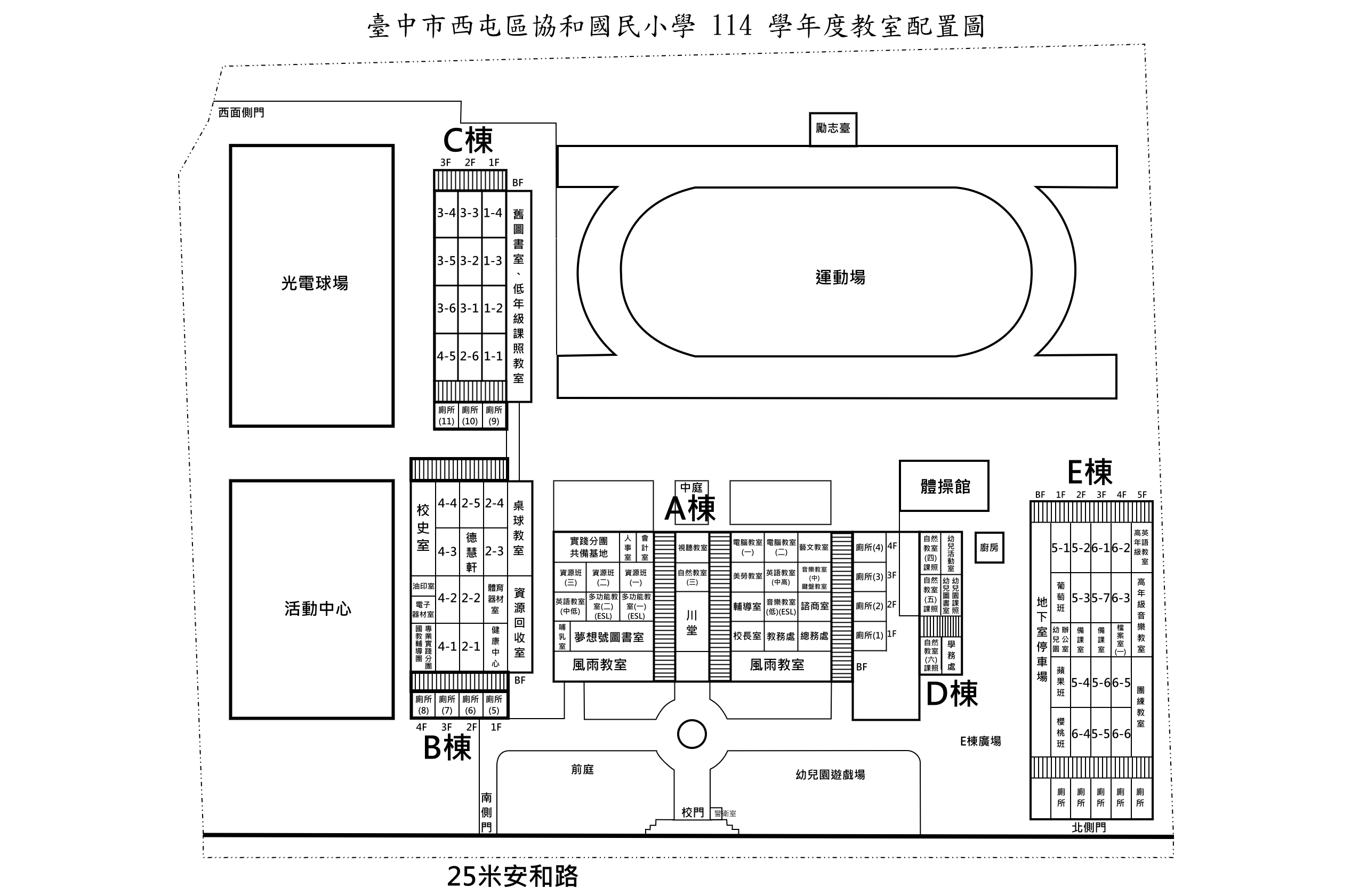 114學年度協和國小校舍分布圖