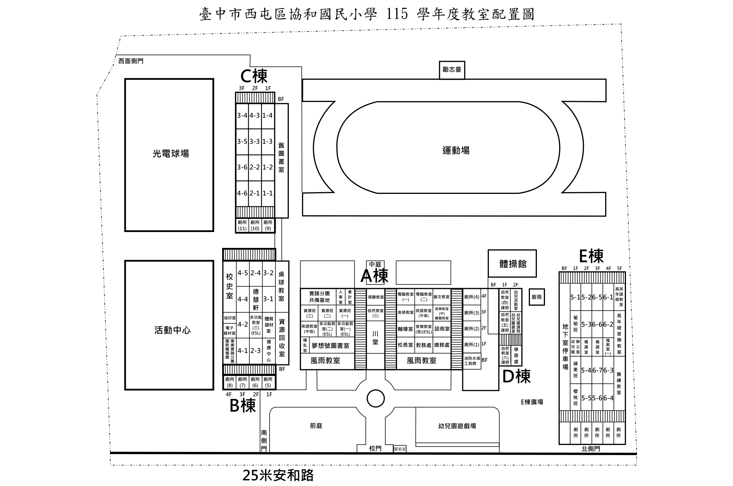 114學年度協和國小校舍分布圖