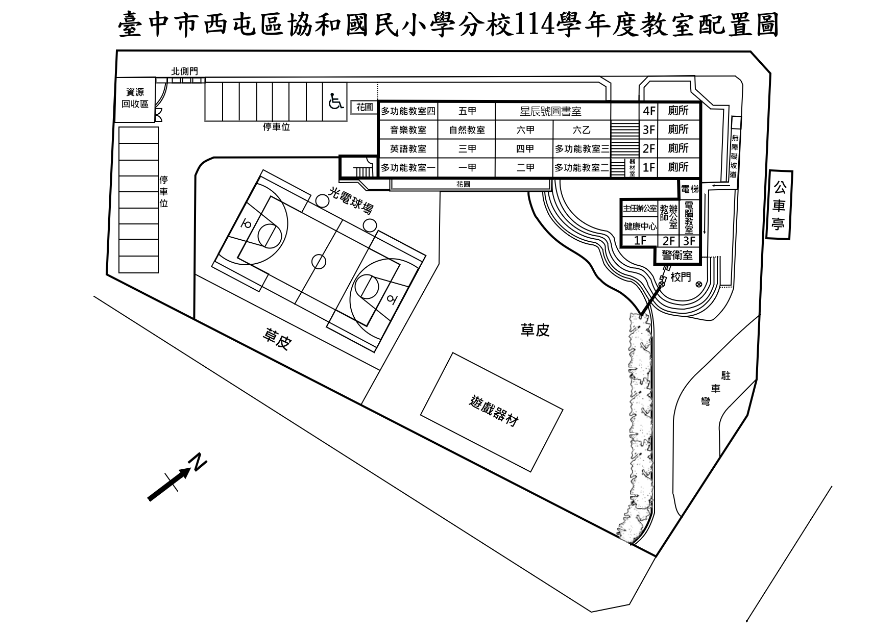 114學年度分校教室配置圖